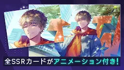 Screenshot 6: Break My Case