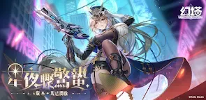 Screenshot 22: Tower of Fantasy | Bản tiếng Trung phồn thể