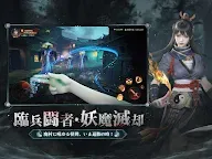 Screenshot 10: パラノーマルナイト～七不思議～