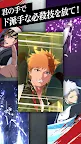 Screenshot 7: BLEACH Mirrors High【ミラハイ】