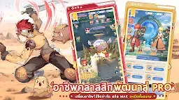 Screenshot 1: Ragnarok Twilight