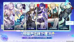 Screenshot 6: 崩壊：スターレイル | グローバル版