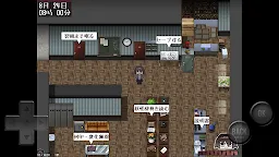 Screenshot 5: 妖怪變幻