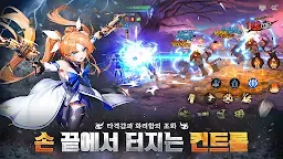 Screenshot 22: 제로나인