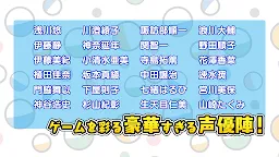 Screenshot 5: Capsule Servant