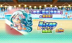 Screenshot 1: 實況野球