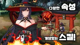 Screenshot 1: 쿠노이치 키우기 : 사전 예약 이벤트!