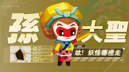 Screenshot 7: 明星製片廠：開局送70抽