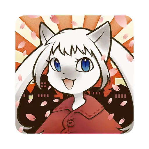 不思議のニャパン-猫が集める！日本のご当地放置ゲーム-