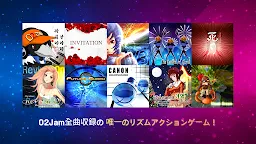 Screenshot 1: O2Jam - Music & Game