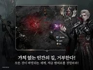 Screenshot 9: 뱀피르