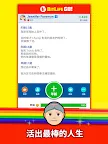 Screenshot 14: BitLife GO! - 生活模擬器
