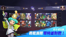Screenshot 8: 魔靈召喚：失落的世紀