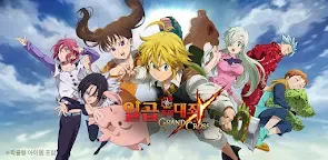 Screenshot 25: 七大罪 ～光與暗之交戰～ | 韓文版