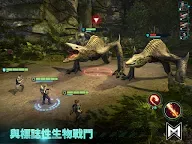 Screenshot 8: Godzilla x Kong: Titan Chasers