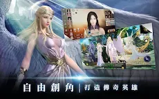 Screenshot 10: 遺落大陸