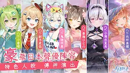 Screenshot 4: 天月麻雀