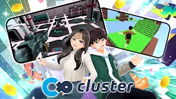 Screenshot 1: cluster (クラスター)