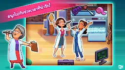 Screenshot 4: Heart's Medicine: Time to Heal