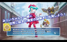 Screenshot 14: ArchiWorld