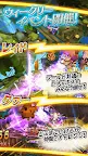 Screenshot 5: 宿星のディストピア