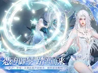 Screenshot 10: Revelation | Traditional Chinese