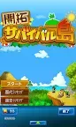 Screenshot 8: Develop A Survival Island