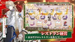 Screenshot 17: 테이스티 사가 | 일본버전