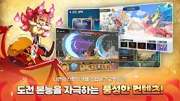 Screenshot 14: 엘도라도 M