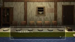 Screenshot 8: 汝之罪孽2 不啼叫的金絲雀