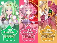 Screenshot 13: 歡迎來到阿爾克那學院！