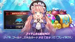 Screenshot 11: ダイスの神