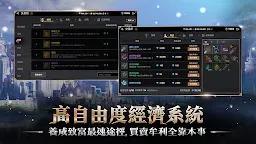 Screenshot 21: 戰界: 澤諾尼亞 | 繁中版