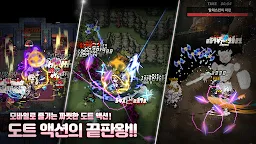 Screenshot 6: 판타지 히어로즈
