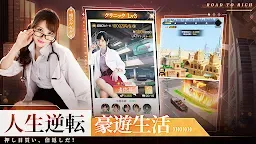 Screenshot 17: 社長と美女たちの二重奏～52人秘書よ集まれ～