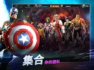 Screenshot 11: MARVEL: 超級爭霸戰
