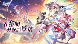 Screenshot 7: 崩壞：星穹鐵道 | 國際版
