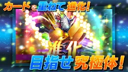 Screenshot 3: Digimon card game teaching app