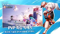 Screenshot 19: KARIZ -カリツの伝説- | 韓国語版
