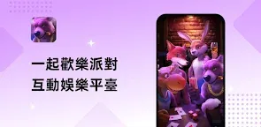 Screenshot 5: 騙子酒館
