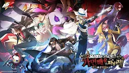 Screenshot 1: 페르소나5: 더 팬텀 X | 한국버전