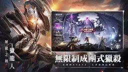 Screenshot 15: Immortal Kingdoms M | Traditional Chinese