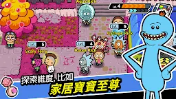 Screenshot 10: 口袋莫蒂