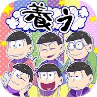 Download おそ松さん 松野家扶養選抜会場 養うアプリ Qooapp Game Store