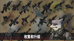 Screenshot 21: 物種戰爭：滅絕