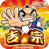 Icon: 吉宗