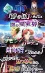 Screenshot 15: 英雄傳說 空之軌跡 the 3rd (雲端版)