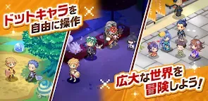 Screenshot 7: Chocotto Land Online