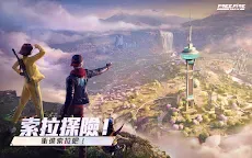 Screenshot 18: Garena Free Fire MAX