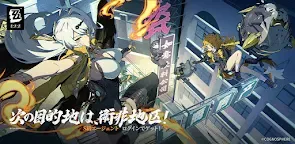 Screenshot 16: ゼンレスゾーンゼロ | グローバル版